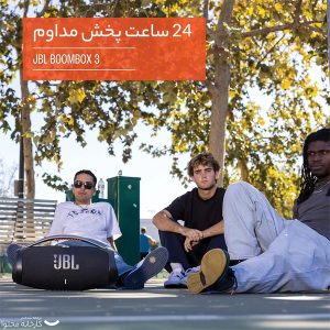 اسپیکر بلوتوثی قابل حمل جی بی ال مدل JBL BOOMBOX 3