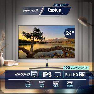 مانیتور 24 اینچ جی پلاس مدل GDM-245MN
